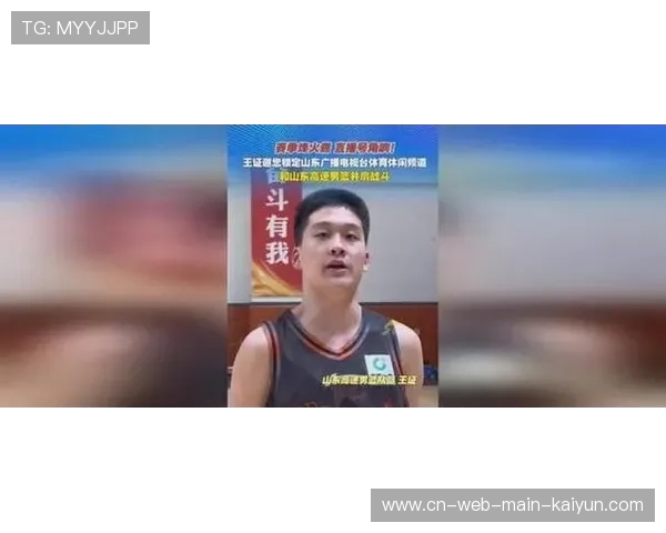 山东高速外援约翰逊即将登场 后场持球点补强提升进攻多样性